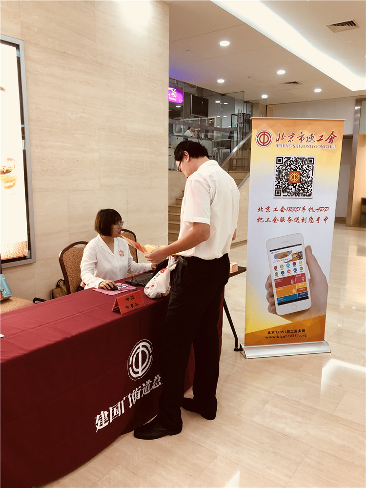 微信图片_20180719155927.jpg