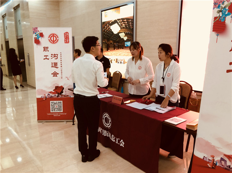 微信图片_20180719160019.jpg